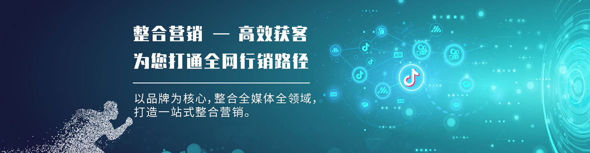 张家界百度推广费用