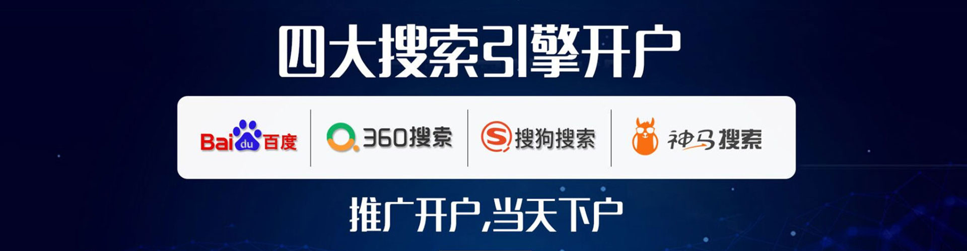 张家界竞价托管