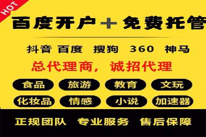 案例分享：SEM竞价推广助力企业实现业绩增长