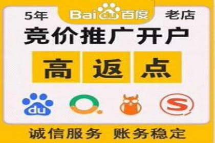 SEM竞价培训：实战案例实战演练